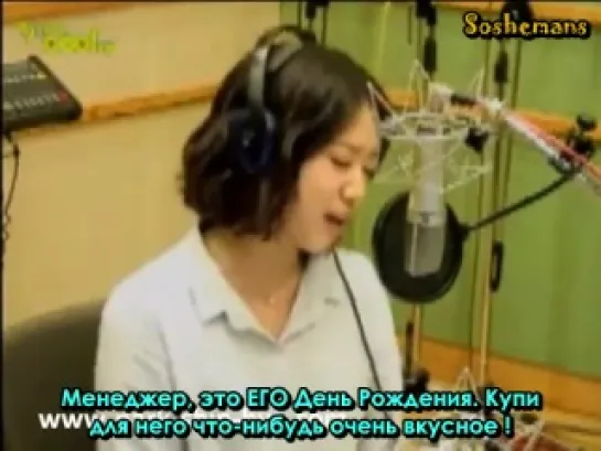 Jang Keun Suk: Radio Special DJ Park Shin Hye [03.08.2010] (Русские субтитры)