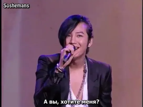 Jang Keun Suk: Asia Tour 2010 [Hongkong] 1 (Русские субтитры)