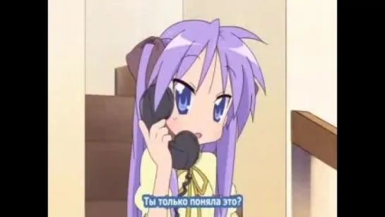 Lucky Star/Счастливая звезда [ТВ-1] (серия 20 с 25) (русские субтитры)