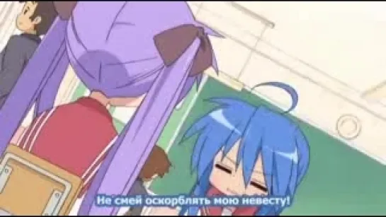 Lucky Star/Счастливая звезда  [ТВ-1] (серия 13 с 25) (русские субтитры)