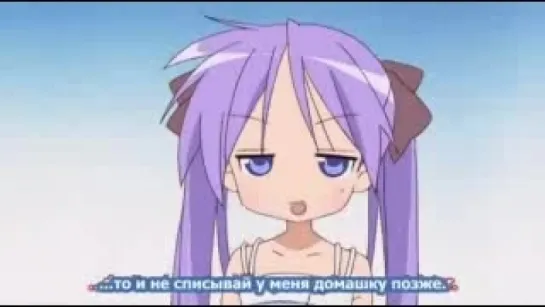 Lucky Star/Счастливая звезда  [ТВ-1] (серия 5 с 25) (русские субтитры)