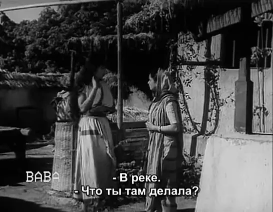 Бирадж Баху / Невестка Бирадж / Biraj Bahu (1954) HDRip