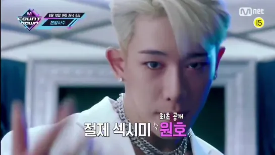 [VK][200908] WONHO Ep.680 preview @ M!Countdown