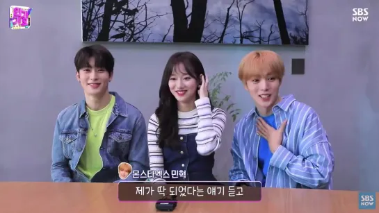 [VK][191016] Minhyuk revealed Wonho wanted to host a music show @ SBS Inkigayo 3MC Interview