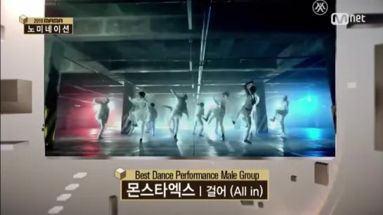 [VK][28.10.2016][2016 MAMA] Best Dance Performance Solo/Male Group/Female Group Nominees