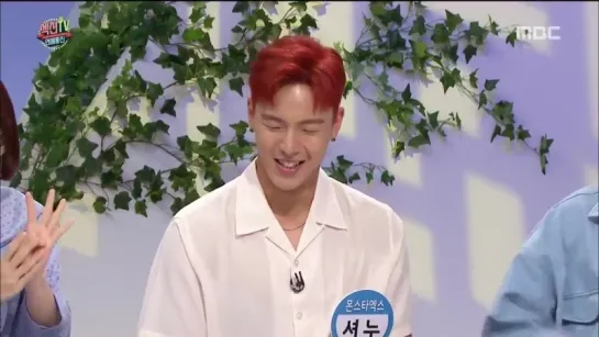 [VK][10.09.18] Shownu, Minhyuk for MBC Section TV