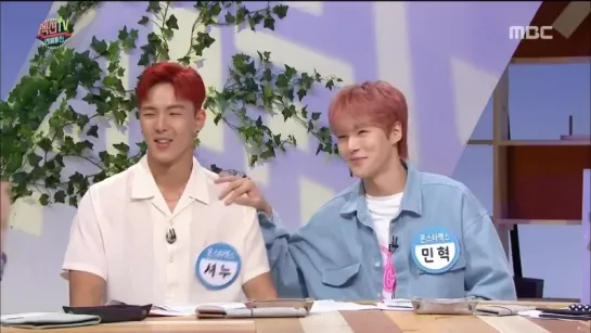 [VK][10.09.18] Shownu, Minhyuk for MBC Section TV