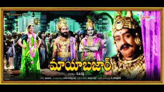 "Mayabazar" 1957 Telugu Movie  Full Video Songs Jukebox  NTR  Savitri  SV Ranga Rao  Ghantasala