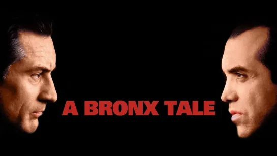 Бронкская история / A Bronx Tale. 1993. Леонид Володарский. VHS