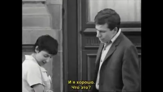 Жил певчий дрозд (1970)