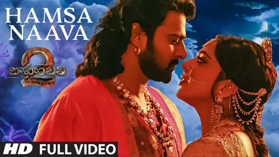 Hamsa Naava - Baahubali 2