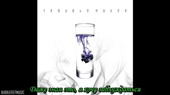 Trouble Maker - Girl (рус. саб)