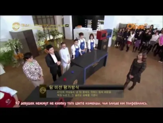 Masterchef Korea Celebrity- 6 episode / 6 эпизод [рус.саб]