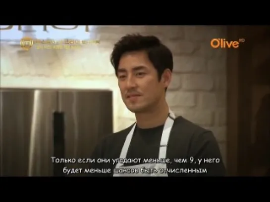 Masterchef Korea Celebrity- 4 episode / 4 эпизод [рус.саб.]