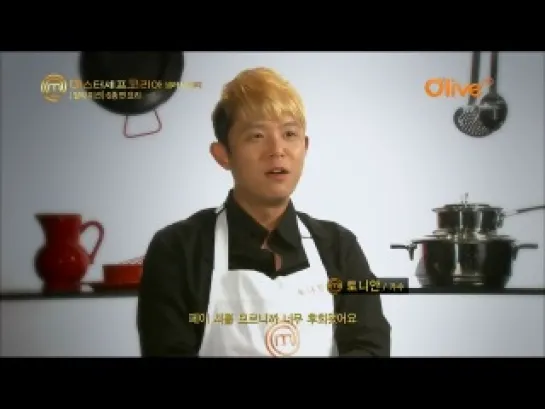 MasterChef Korea Celebrity- 1 episode / 1 эпизод [рус.саб]