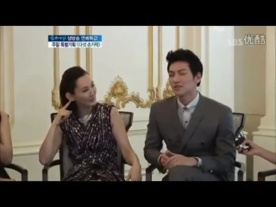 SBS Good Morning - Five Fingers Interview