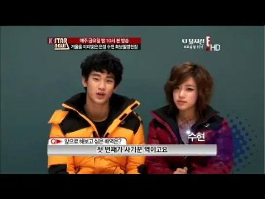 EunJung(T-ara) ,SuHyun Cut