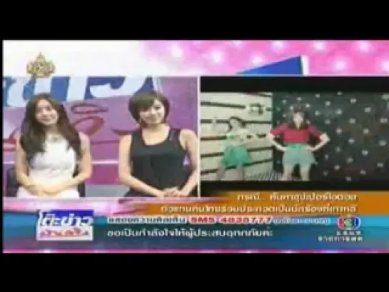 [Clip] 110921T-ara Hyomin & Eunjung interview at To Kaw Ban Tearng