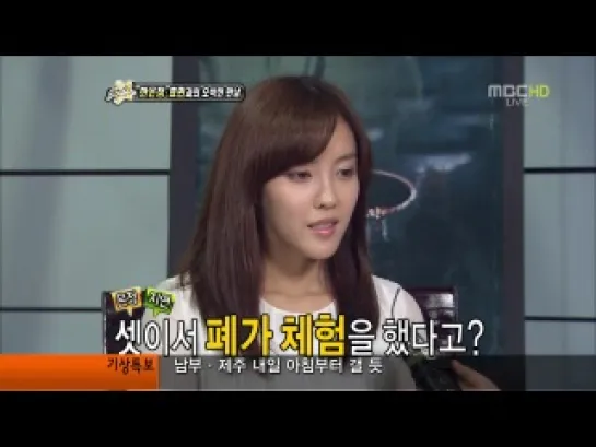 [Clip HD] 110703 T-ara Hyomin - Interview @ Gisaeng Ryeong