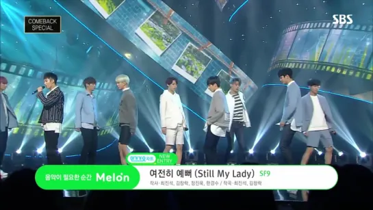 170212 SF9 - Still My Lady @ Inkigayo Comeback  Stage