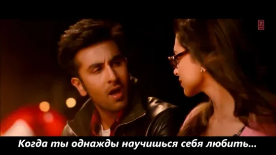 Yeh Jawaani Hai Deewani - Subhanallah c русскими субтитрами