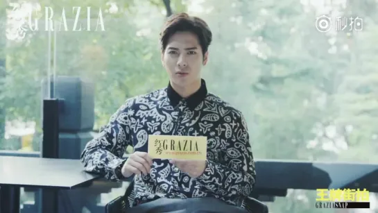 GOT7 Jackson Wang for Grazia