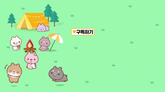 [VK][24.05.2020] Teaser 'Monsta X Glamping with TTG'