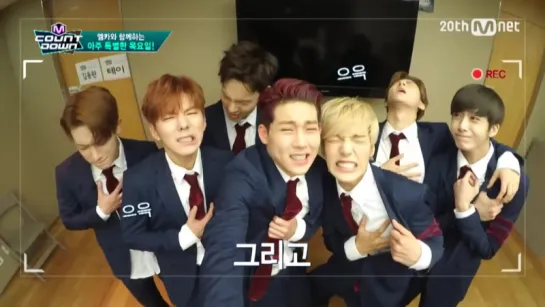 [VK] [27.10.2015] Превью с Monsta X @ M!Countdown