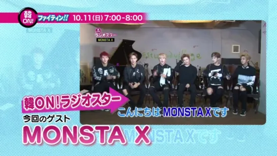 [VK] [04.10.15] Превью шоу с Monsta X на K-POP Music ON! TV @ Radio Star