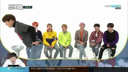 [VK][21.03.18] Weekly Idol preview  NEXT WEEK