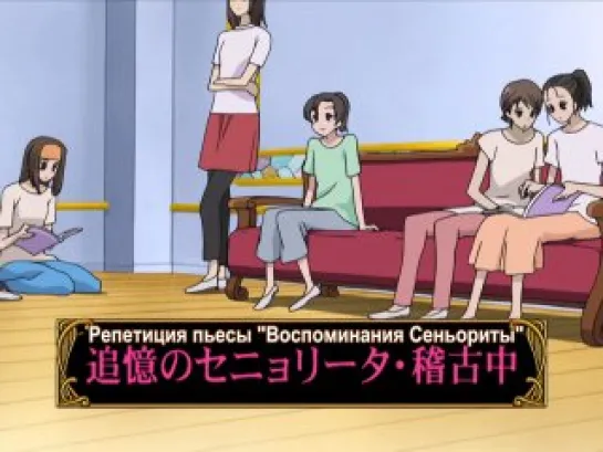 TV | Ouran High School Host Club | Хост-клуб Оранской школы 19/26 (субтитры)