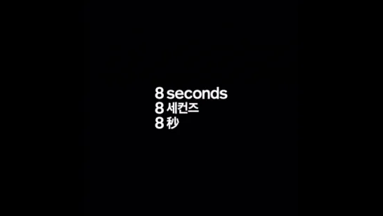 GD for 8SECONDS