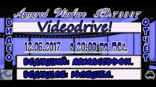 VIDEO HD ОТЧЁТ : Video drive RaidCall 73337 12.06.17г