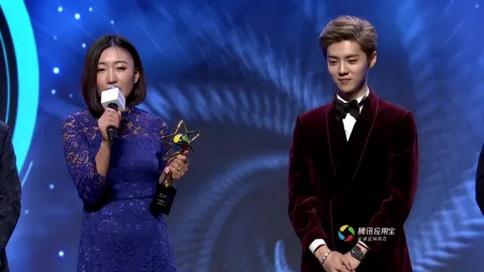 160117 #Luhan @  Tencent Star App Night 《星APP之夜 - Presenting Award