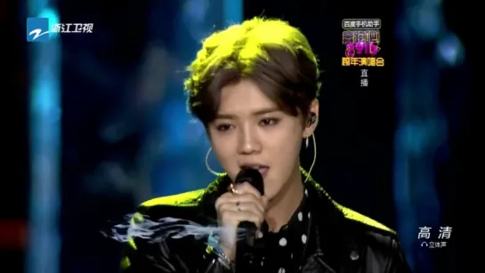 151231 ZJTV Running 2016 Countdown Concert (24min) - Luhan Cut