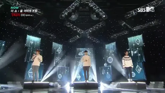 131224 백현, 루한, 첸 Miracles in December(Chin Ver) 720p