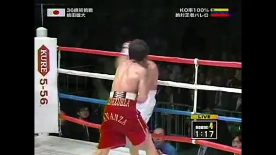 [2008-06-12] Edwin Valero vs Takehiro Shimada