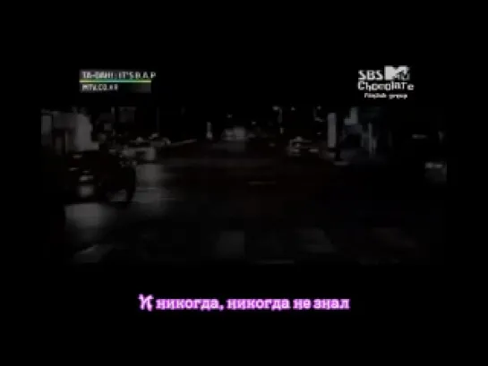 B.A.P - Secret love (рус. саб.)