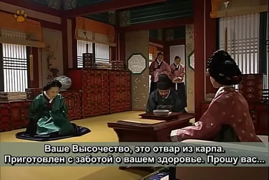 [Тигрята на подсолнухе] - 31/64 -  Хо Джун / Heo Joon (1999-2000, Южная Корея)