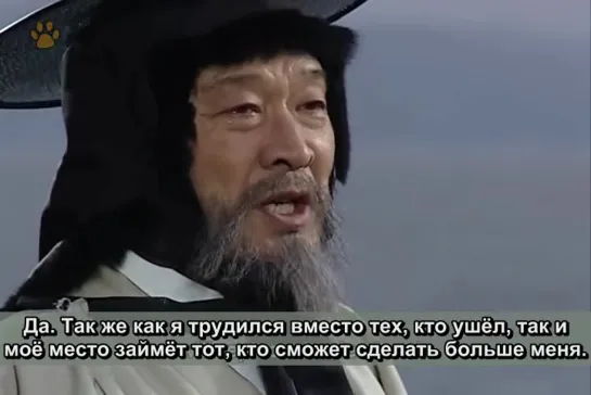 [Тигрята на подсолнухе] - 25/64 -  Хо Джун / Heo Joon (1999-2000, Южная Корея)