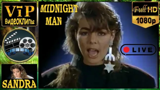 📽 Sandra ★ Midnight Man ❗ 1986 ❗