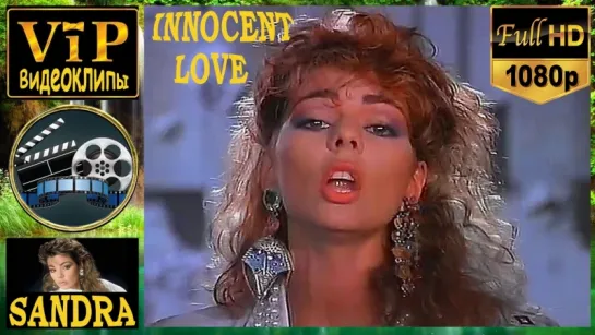 📽 Sandra ★ Innocent Love ❗ 1986 ❗