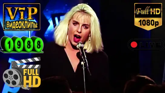 📽 Sam Brown ★ Stop [Live] ❗ 1988 ❗1x