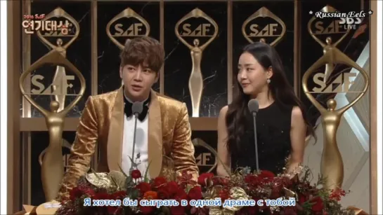 [RUS SUB] SBS SAF Drama Award 2016 - JKS & MGY presenting an award (Чан Гын Сок и Мун Гын Ён)