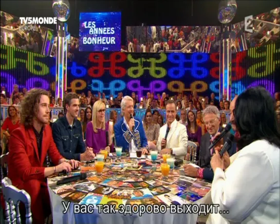 Les Annees bonheur No.58 (26.01.2014) с русскими субтитрами