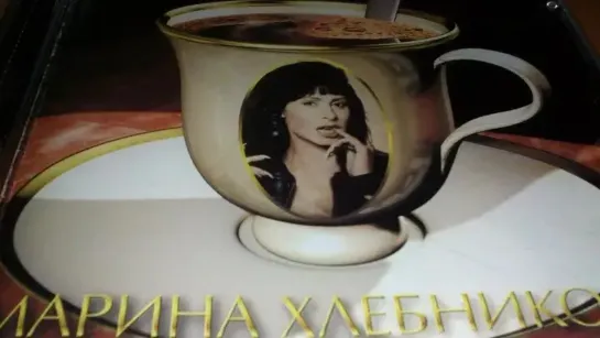 ЧАШКА КОФЕЮ   🔥☕💖   Марина Хлебникова  💖☕🔥