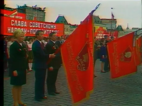 Программа “Время“ от 9 мая, 1975 года