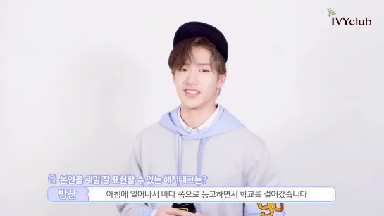 [191009] Stray Kids » interview » Ivy Club