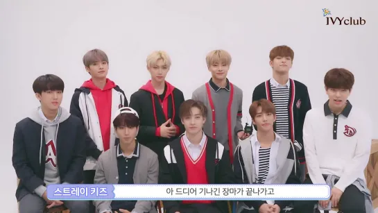 [191008] Stray Kids » interview » Ivy Club