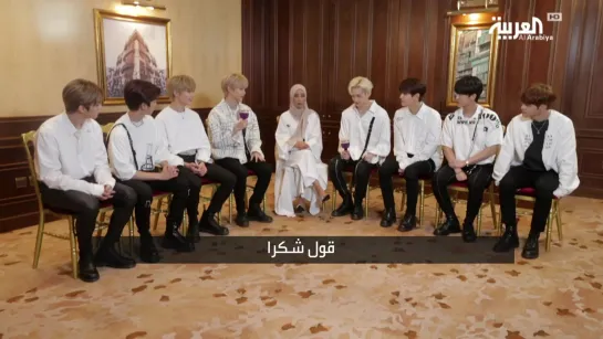 [190807] Stray Kids » interview » YouTube (@.AlArabiya)